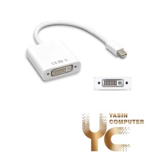 تبدیل ROYAL MINI DISPLAY TO VGA