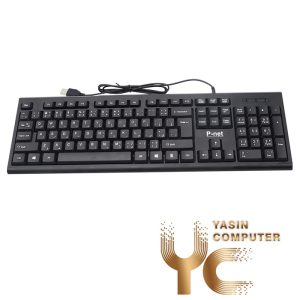 کیبورد سیم دار P-NET KB600