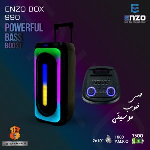 اسپیکر پارتی باکس ENZO 990