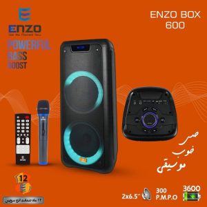 اسپیکر پارتی باکس انزو ENZO 600