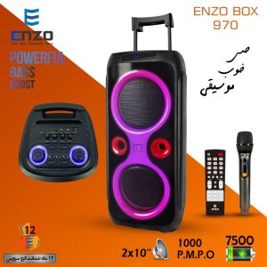 اسپیکر پارتی باکس ENZO 970